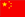 China flag